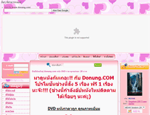 Tablet Screenshot of donung.com